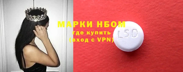 MDMA Premium VHQ Бородино