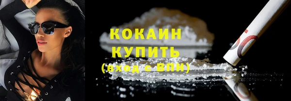 MDMA Premium VHQ Бородино