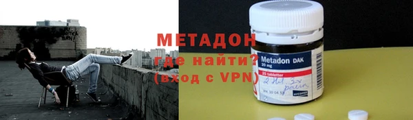 MDMA Premium VHQ Бородино