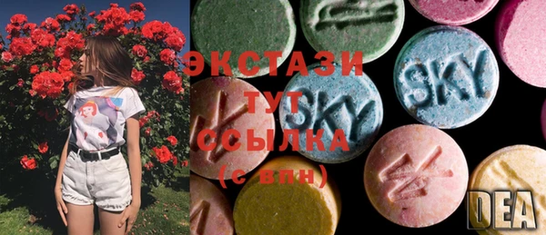 MDMA Premium VHQ Бородино