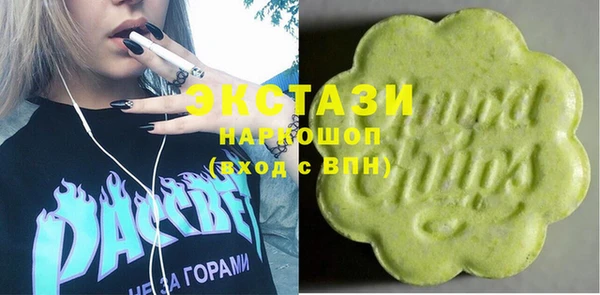 MDMA Premium VHQ Бородино