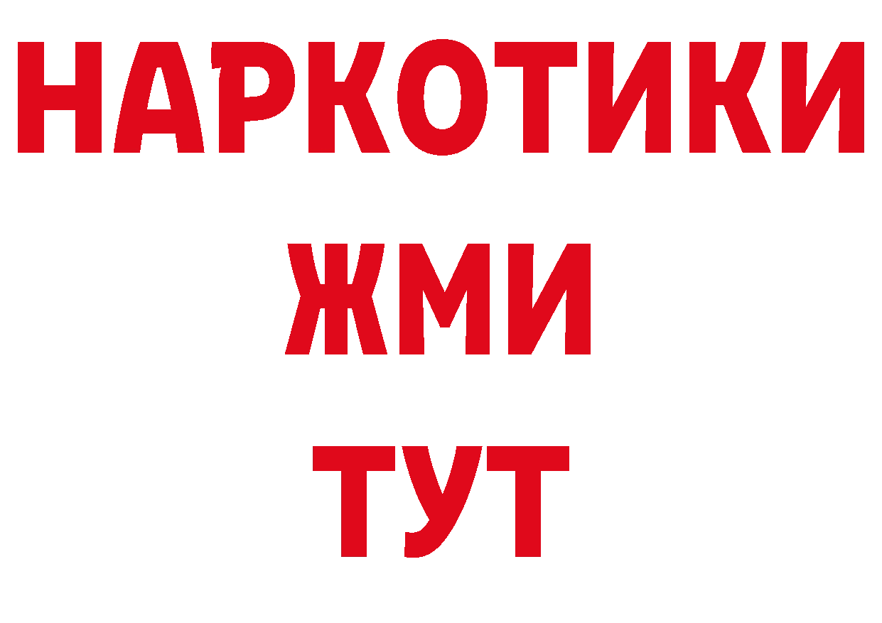 МЕТАМФЕТАМИН пудра онион это мега Комсомольск-на-Амуре